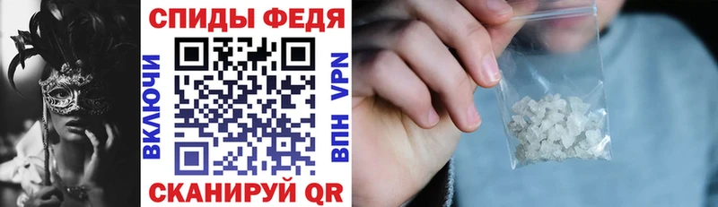 АМФЕТАМИН Premium Наро-Фоминск