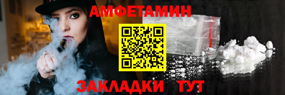 Наро-Фоминск  Amphetamine 97%  АМФЕТАМИН  Вход с VPN 