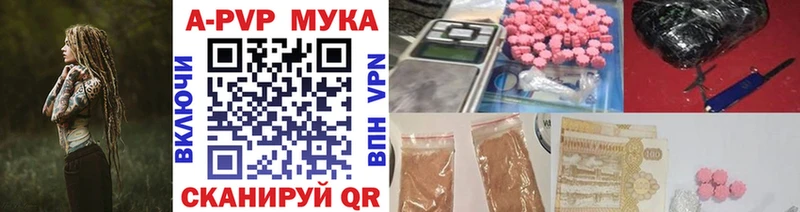 Альфа ПВП Соль Наро-Фоминск
