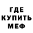 Амфетамин 97% Alexx Krivuch