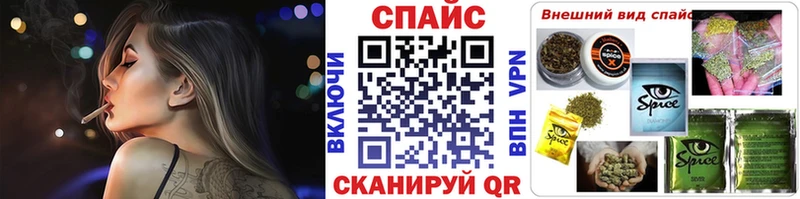 Бутират Butirat  Наро-Фоминск 