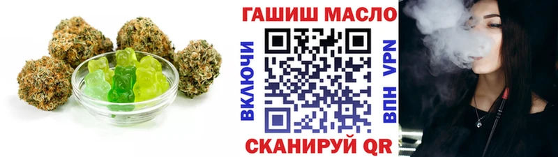 Печенье с ТГК конопля  Наро-Фоминск 