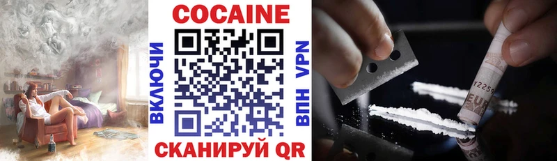 Cocaine 98%  Наро-Фоминск 