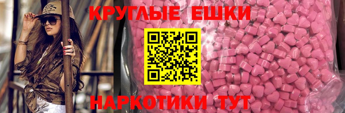 Каннабис  Наро-Фоминск  Экстази  Вейп ТГК  Вход с VPN  Меф   Гашиш 