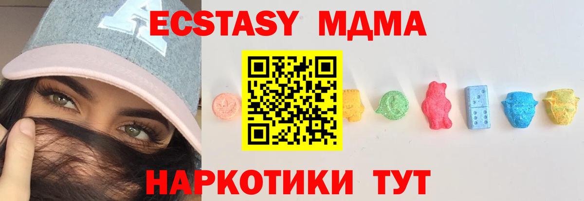 ЭКСТАЗИ Punisher Наро-Фоминск