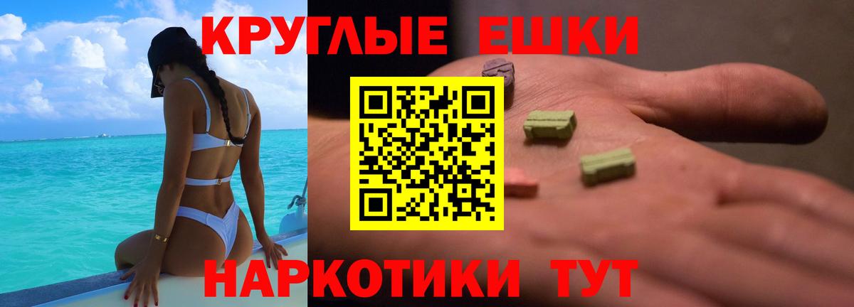 Наро-Фоминск  Ecstasy диски  площадка Telegram  ЭКСТАЗИ  купить наркоту  ЭКСТАЗИ XTC  Вход с VPN 