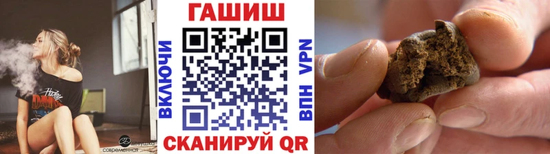 даркнет сайт  нарко площадка Telegram  ГАШ индика сатива  Наро-Фоминск 