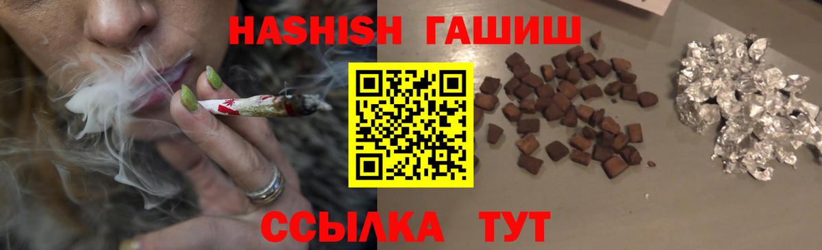ГАШИШ убойный Наро-Фоминск