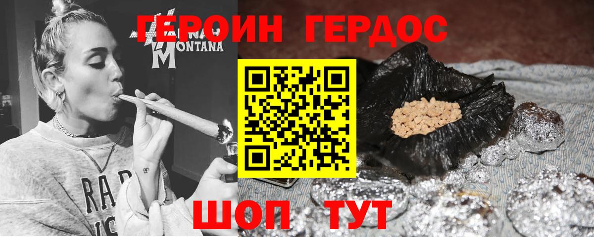 Alpha PVP Наро-Фоминск