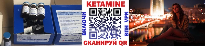 КЕТАМИН ketamine  Наро-Фоминск 