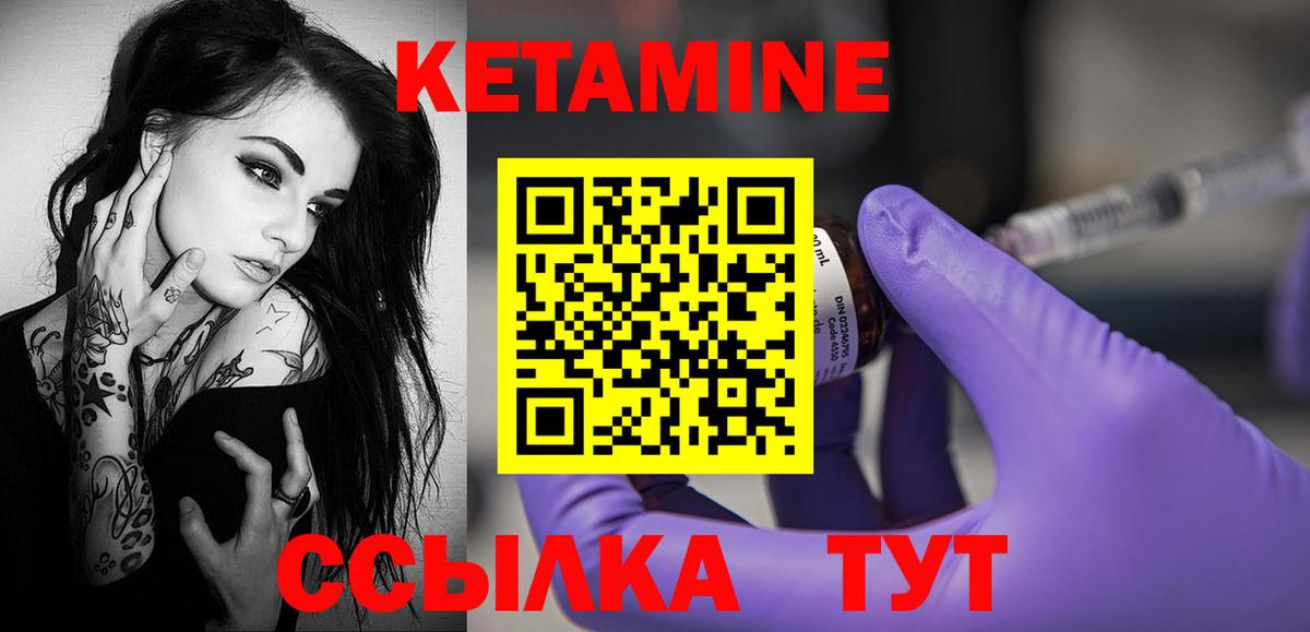 КЕТАМИН ketamine  КЕТАМИН VHQ  Наро-Фоминск 