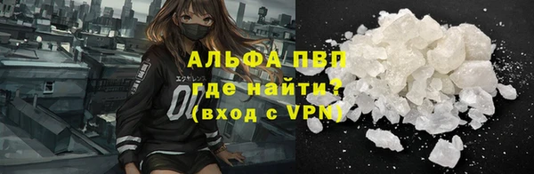 дистиллят марихуана Горно-Алтайск