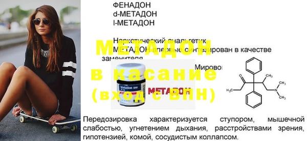 марихуана Горняк