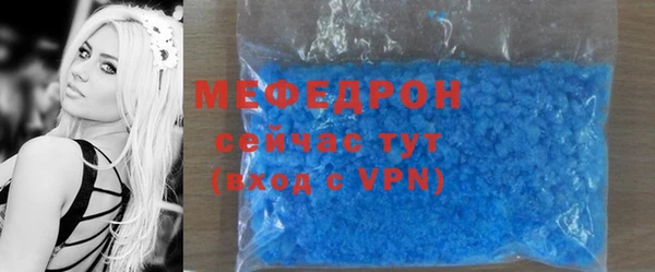 марихуана Горняк