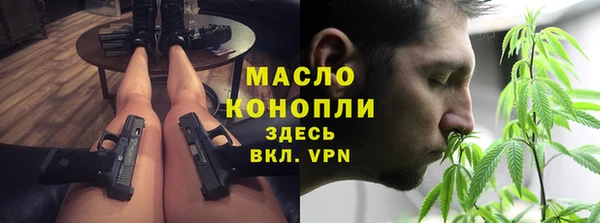 дистиллят марихуана Горно-Алтайск