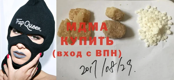 дистиллят марихуана Горно-Алтайск
