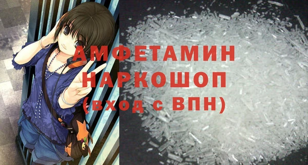 дистиллят марихуана Горно-Алтайск