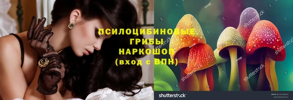 марихуана Горняк