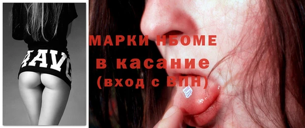 дистиллят марихуана Горно-Алтайск