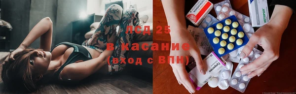 мефедрон Мегион