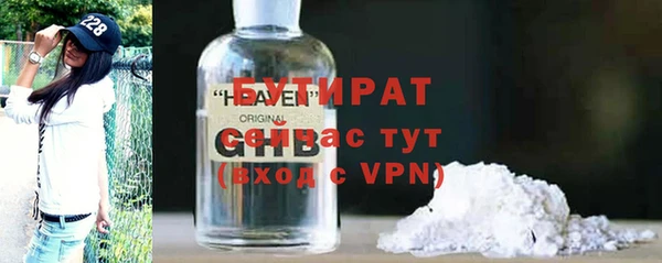 гашик Гусиноозёрск