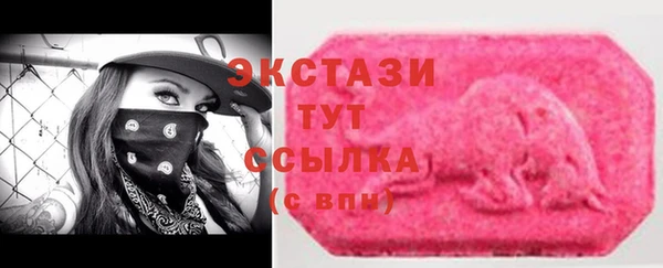 дистиллят марихуана Горно-Алтайск