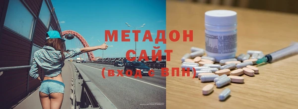 стафф Гусев
