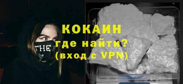 гашик Гусиноозёрск