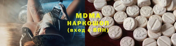 дистиллят марихуана Горно-Алтайск