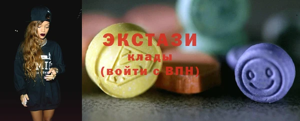 дистиллят марихуана Горно-Алтайск