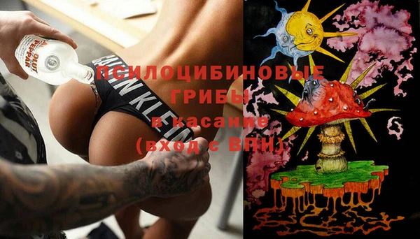марихуана Горняк