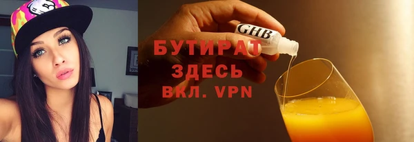 амфетамин Няндома