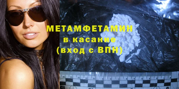 стафф Гусев
