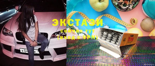 спиды Горнозаводск