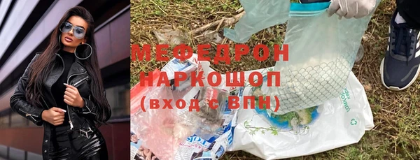 трава Гусь-Хрустальный