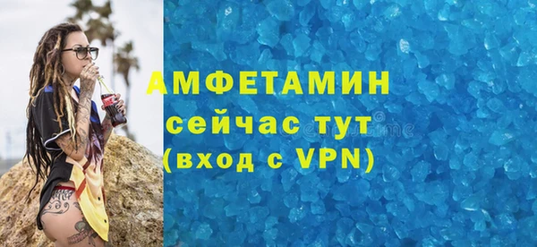 тгк Медногорск