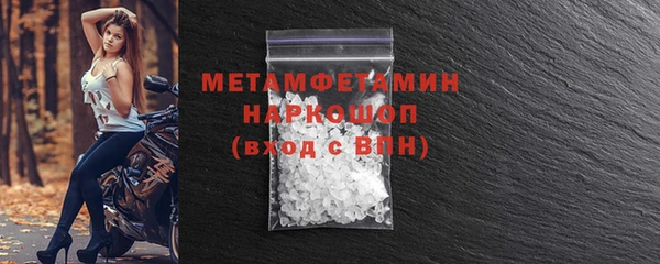 спиды Горнозаводск