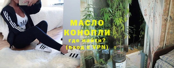 трава Гусь-Хрустальный