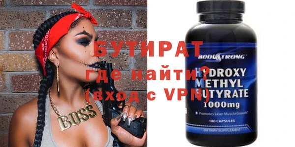 спиды Горнозаводск