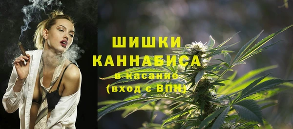 марихуана Горняк