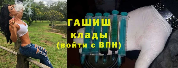 марихуана Горняк