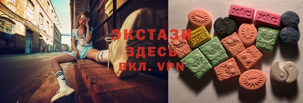 спиды Горнозаводск