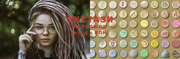 трава Гусь-Хрустальный