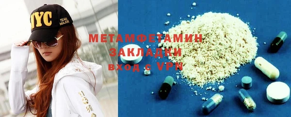 MDMA Нязепетровск
