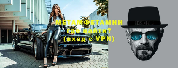 спиды Горнозаводск