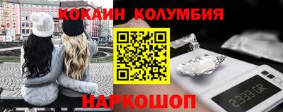 гидра Донской
