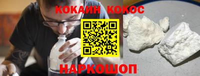 кокаин колумбия Дубна