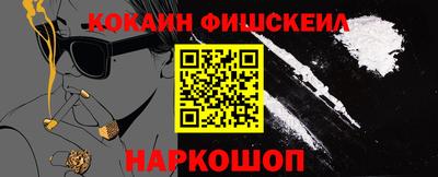 кокаин колумбия Дубна