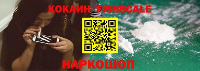 кокаин колумбия Дубна