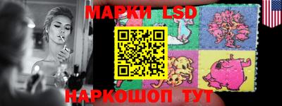 гидра Донской